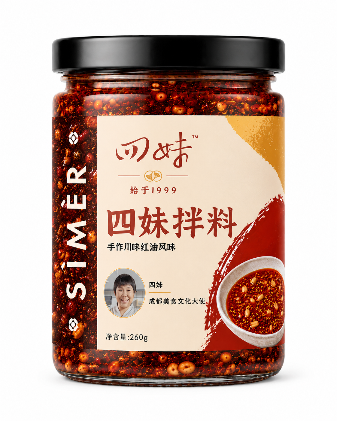 260g Four Sisters Seasoning