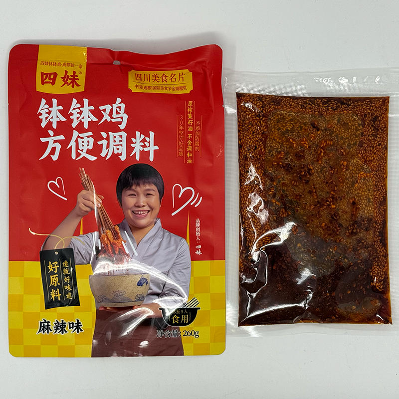 四妹钵钵鸡方便调料 260g